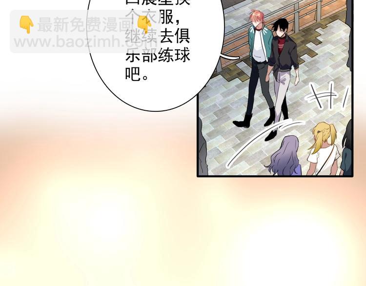 番外 《双面主播》联动来袭！74
