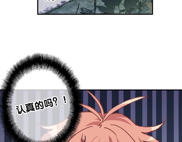 第12话 新室友23