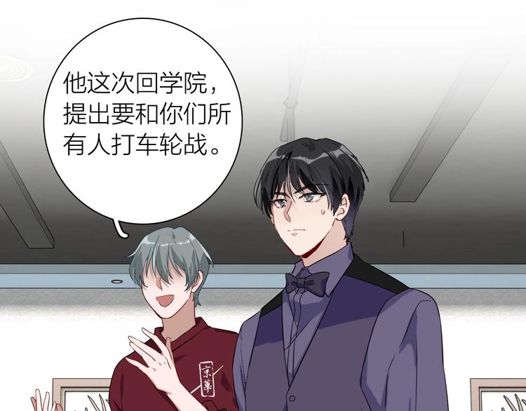 第66话 仇宁下厨62