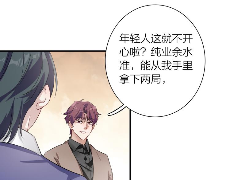 番外 后羿的起点51