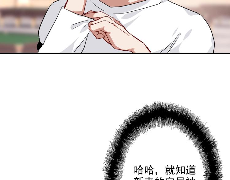 第7话 小试牛刀5