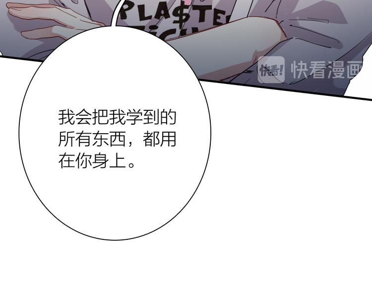 第83话  一触即发84
