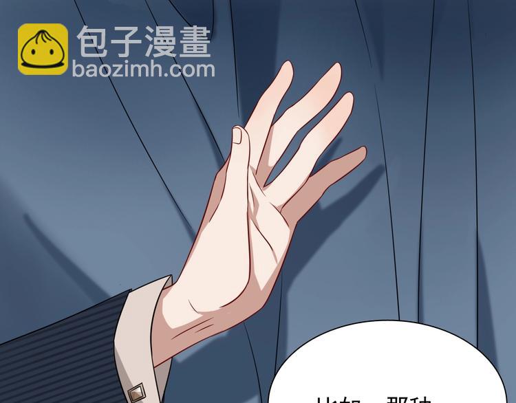 第46话 海盐的秘密17