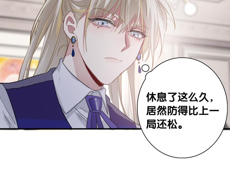 第98话 诱导失误31
