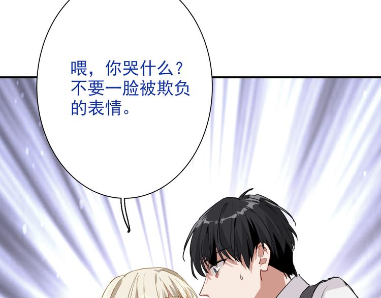 第10话 最耻辱的败北59