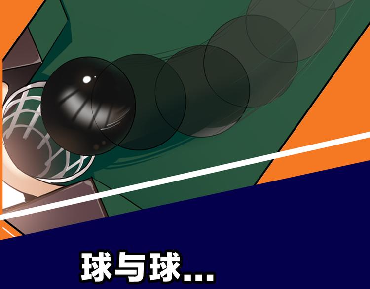 《精准撞击》 人物介绍6