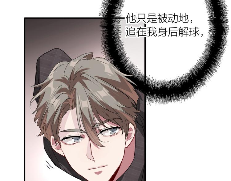 第100话 牢笼与陷阱14