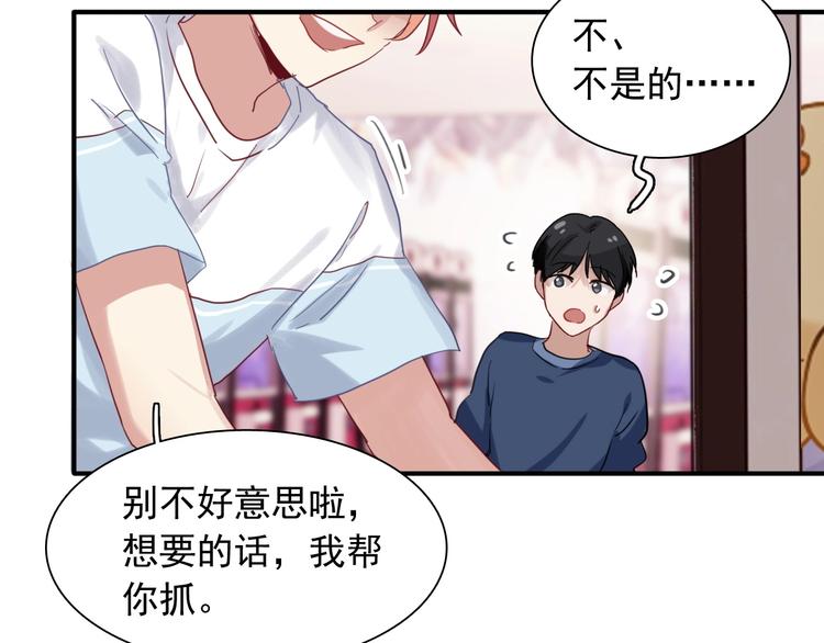第37话 疑问26