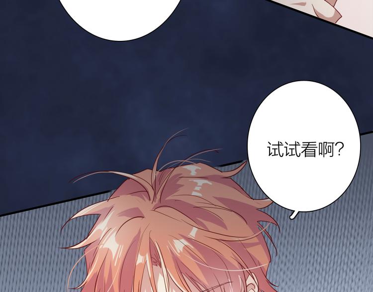 第83话  一触即发82