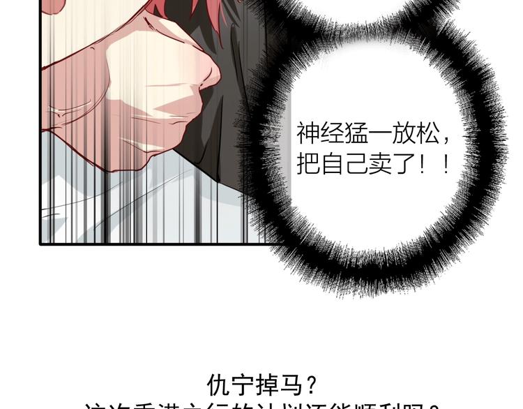 第68话 踢馆104