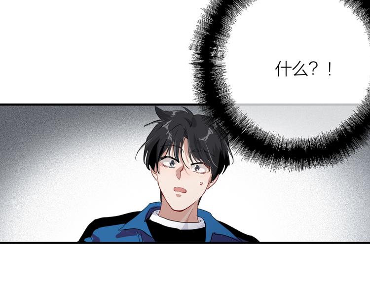 第89话 程海盐的才能30