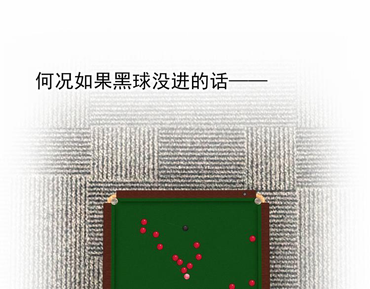 第7话 小试牛刀34