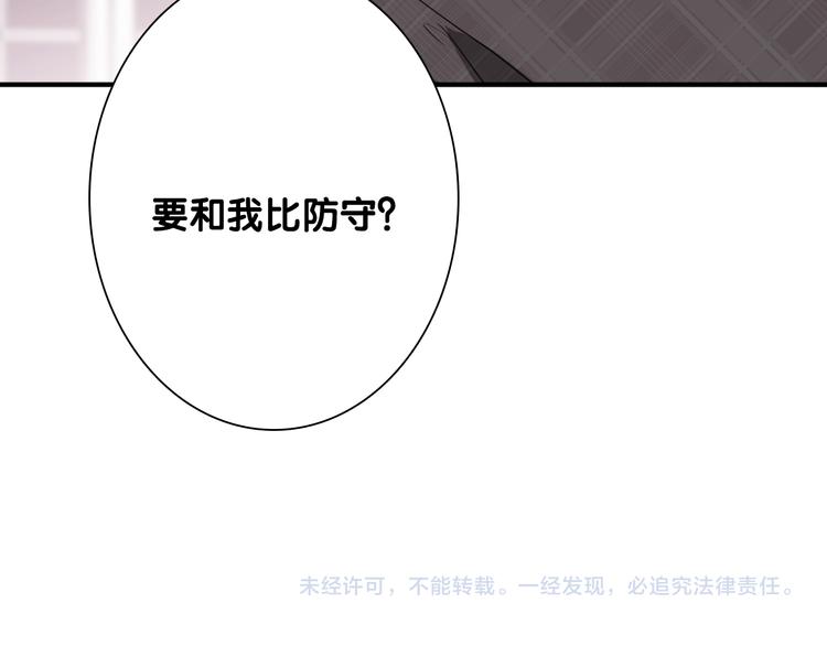 第93话 双打101