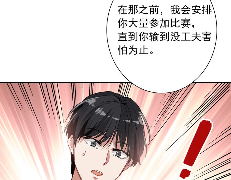 第11话 两个人的方向19
