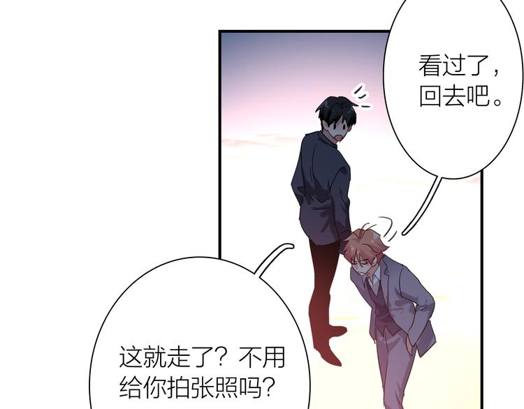 第一季完结篇 少年126
