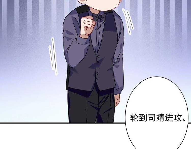 第41话 心理障碍25
