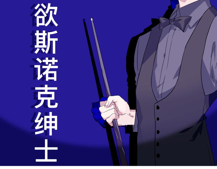 《精准撞击》 人物介绍16