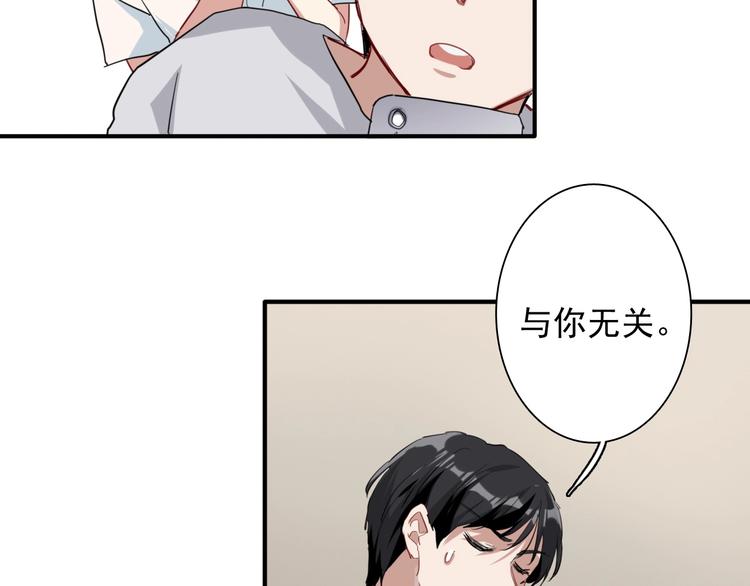 第26话 冷战？47