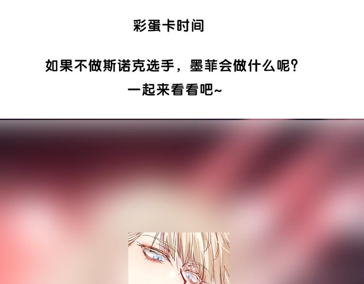第49话 无尽长路125