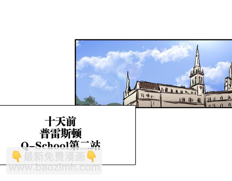 第10话 最耻辱的败北4