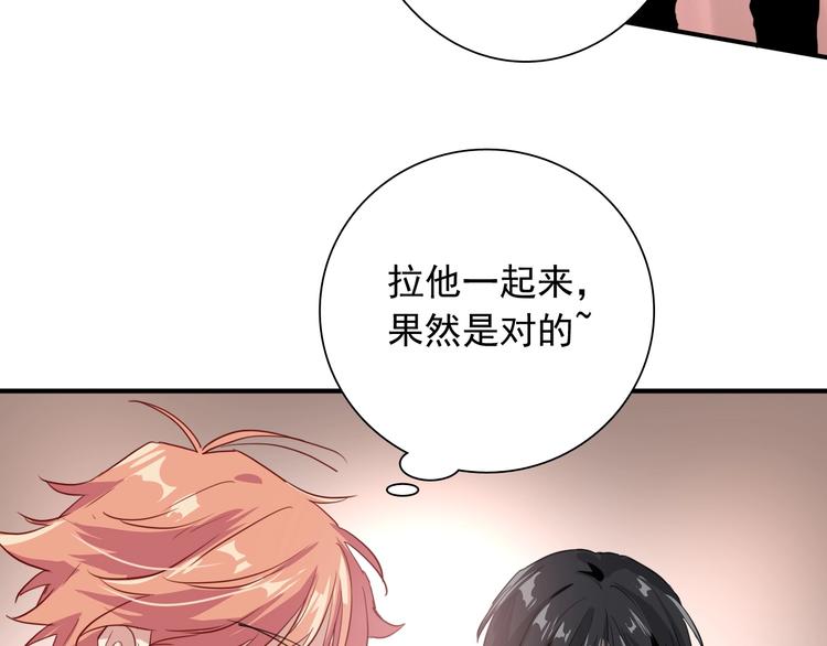 第45话 成为绅士吧41