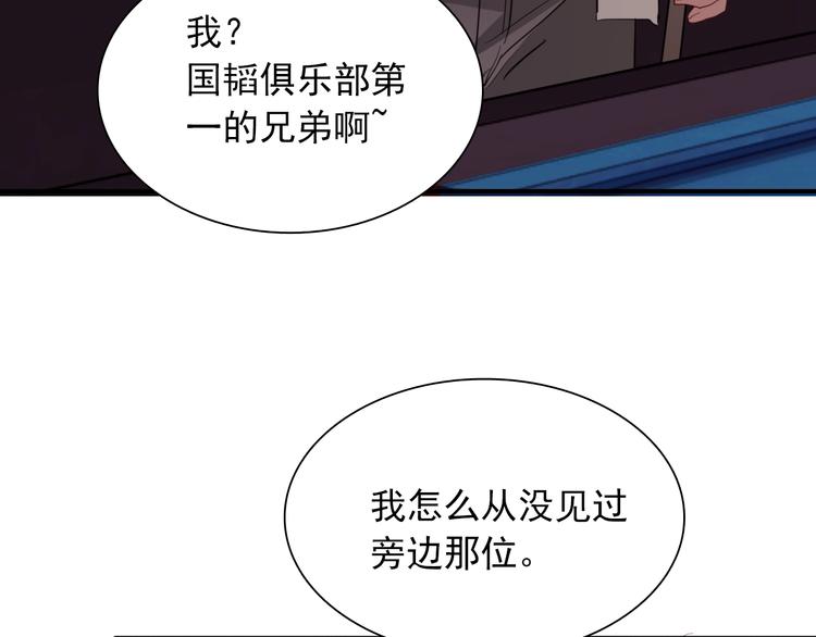 第18话 跳球75