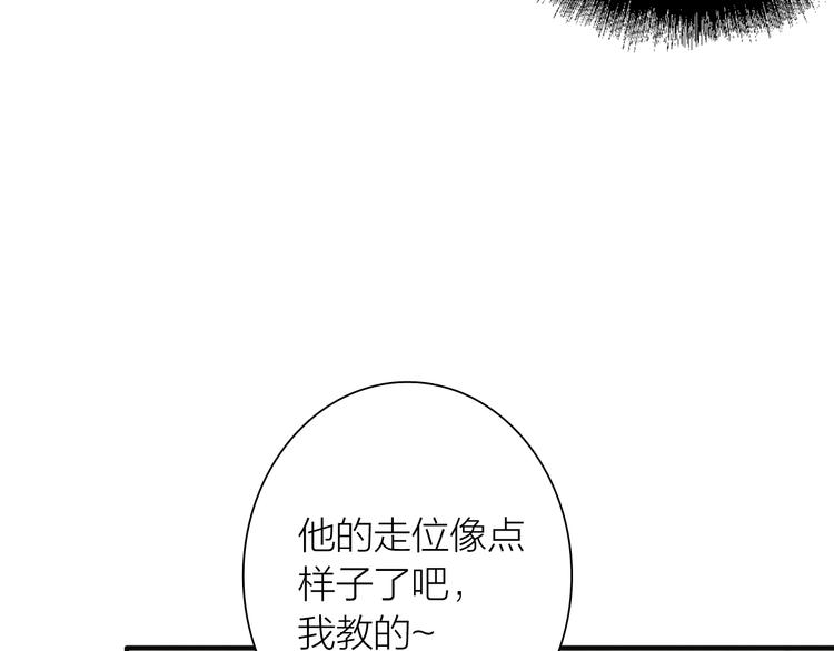 第85话 顺风局10