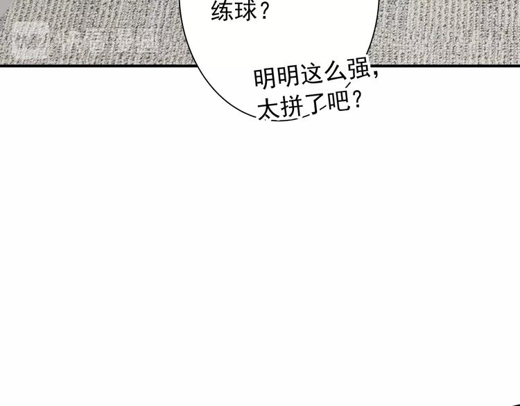 第14话 想和你比赛46