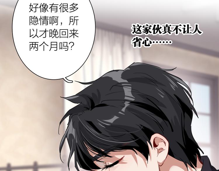 第83话  一触即发40