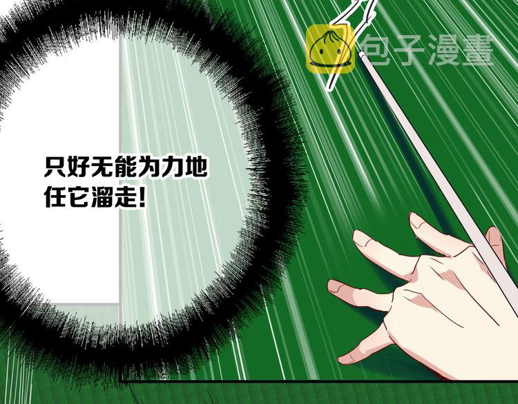 第103话 遗憾的眼泪54