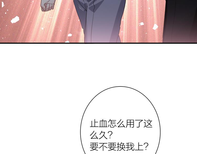 第97话 咒语29