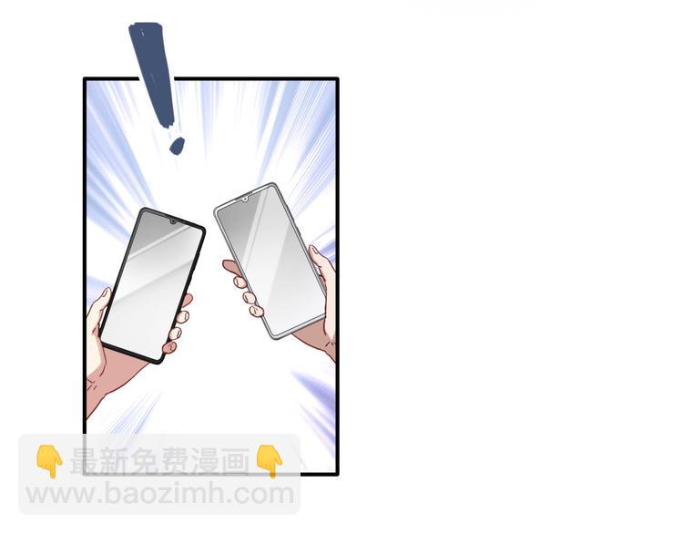 第37话 疑问95