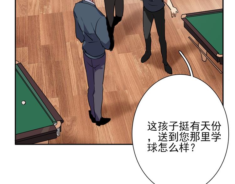 第3话 决定命运的解题57