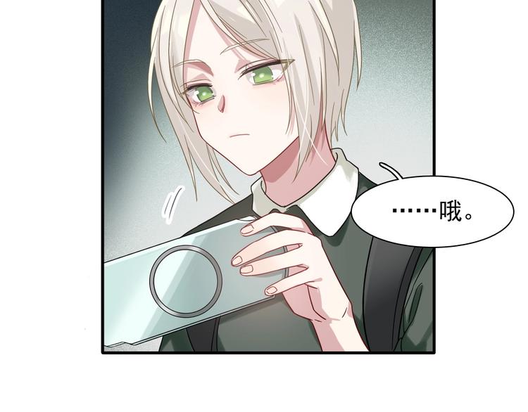 第40话 眠龙10