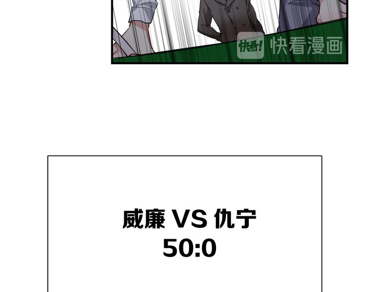 第94话 教授先生26