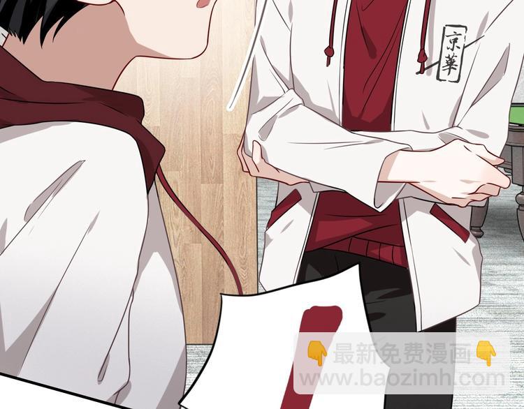 第49话 无尽长路53