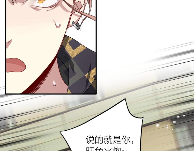 第65话 B计划！49