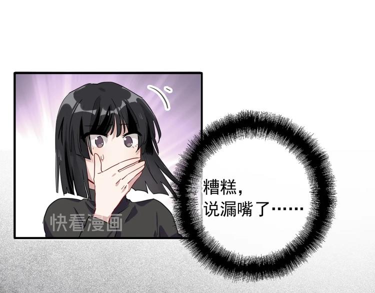 第48话 遥不可及的梦想74