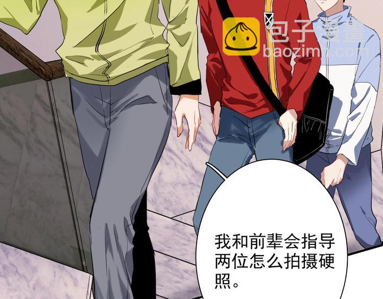 番外 《双面主播》联动来袭！18