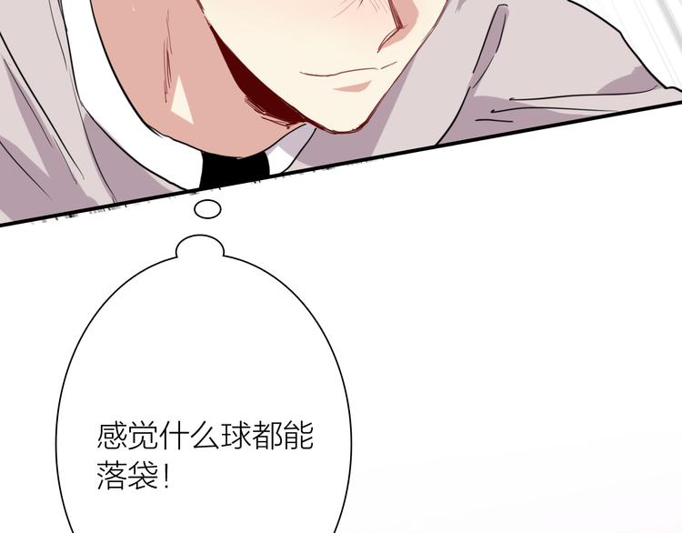 第85话 顺风局50