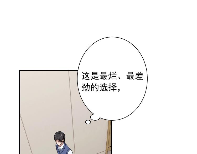 第52话 还是想打台球66