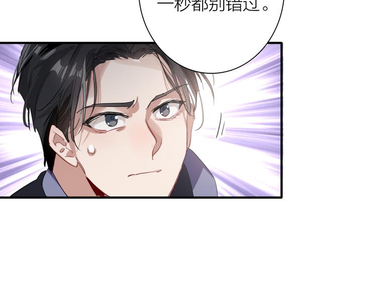 第93话 双打77