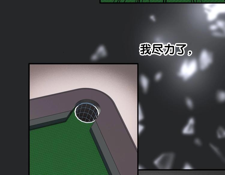 第49话 无尽长路77