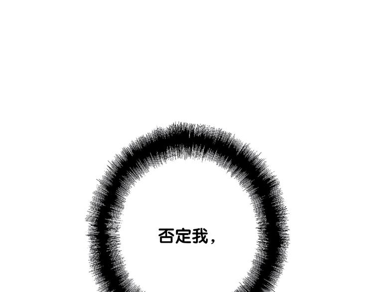 第22话 分歧68