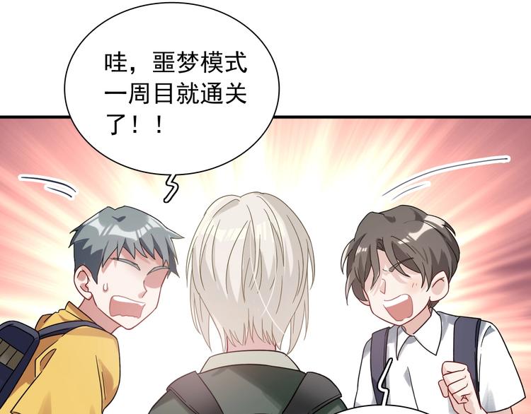 第40话 眠龙8