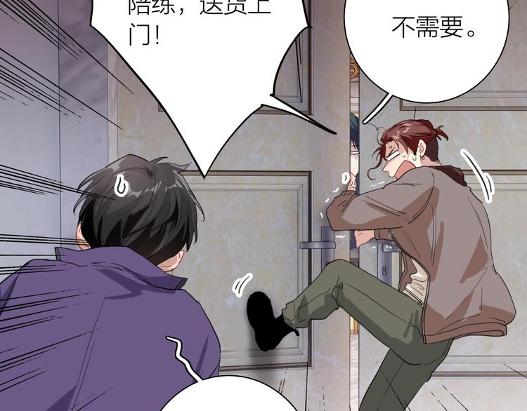 第91话 斯诺克之都47