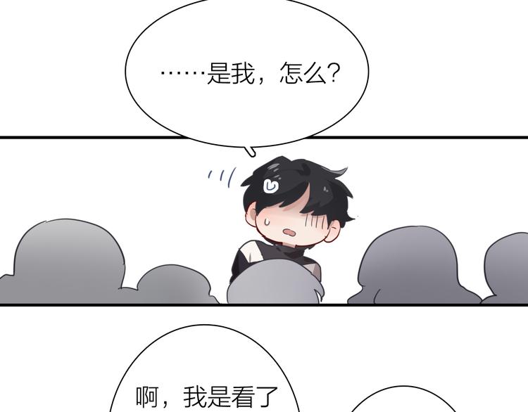 第82话 离别，重逢104