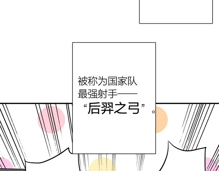 第62话 怀疑7