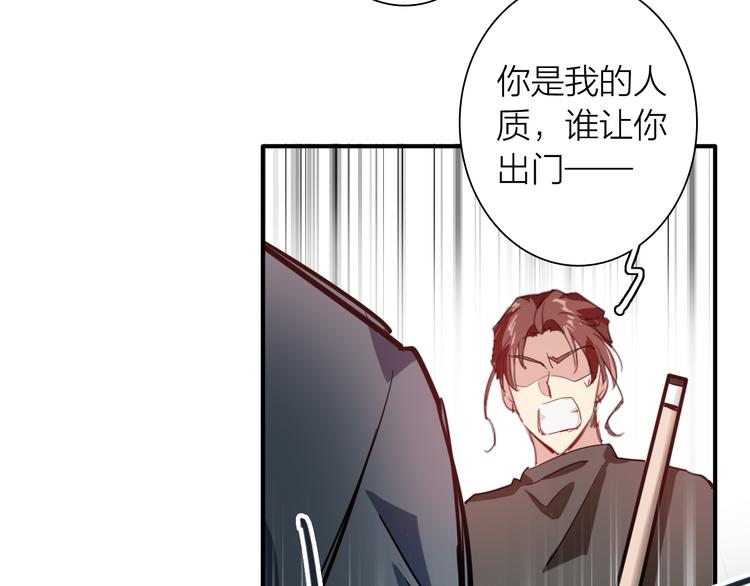 第71话 山雨欲来47