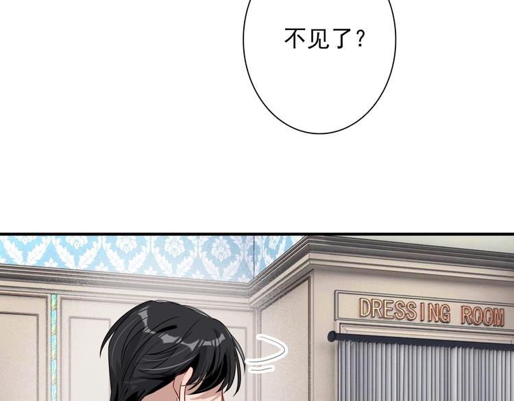 第46话 海盐的秘密45